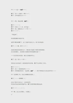 第19页图