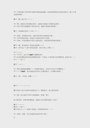 第20页图