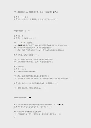 第21页图
