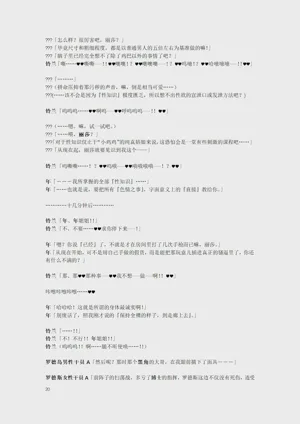 第22页图