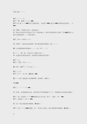 第23页图