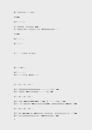 第24页图