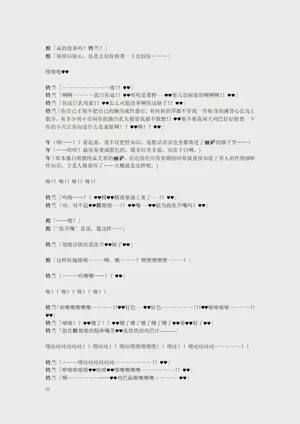 第25页图