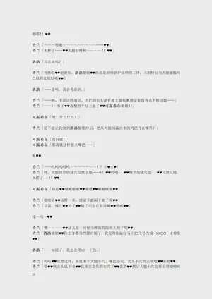 第27页图