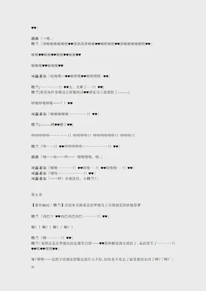 第28页图
