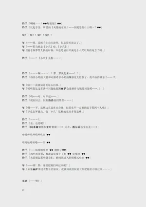 第29页图