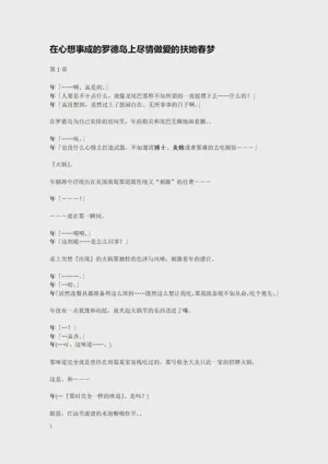 第3页图
