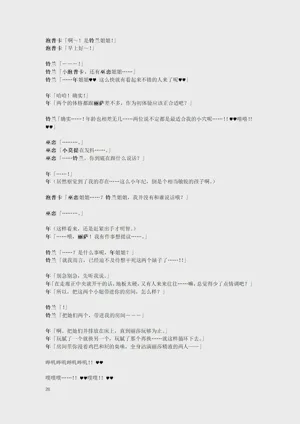 第30页图