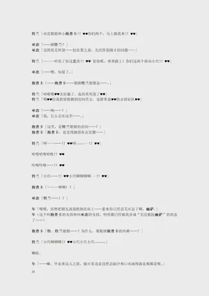 第31页图