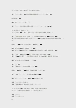 第32页图