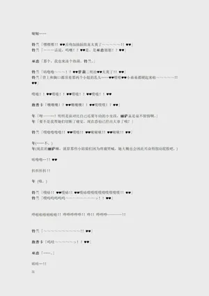 第33页图