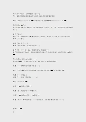 第34页图