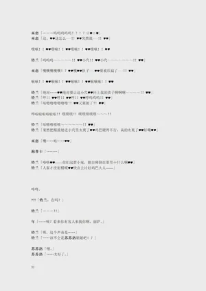 第35页图