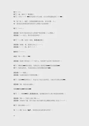 第36页图
