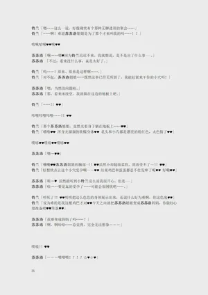 第37页图
