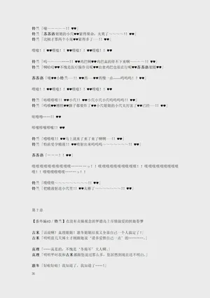第38页图