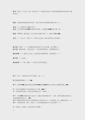 第39页图