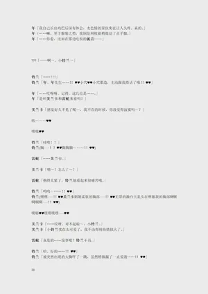 第40页图