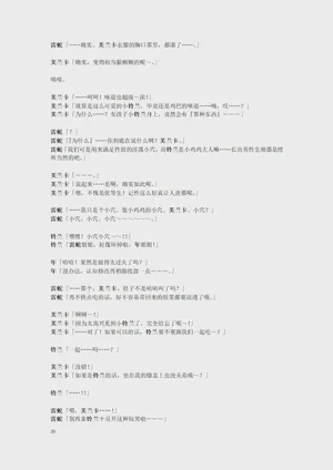 第41页图