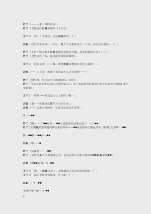 第42页图