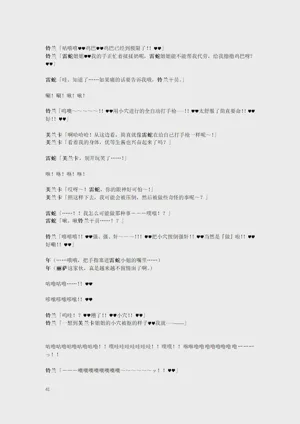 第43页图