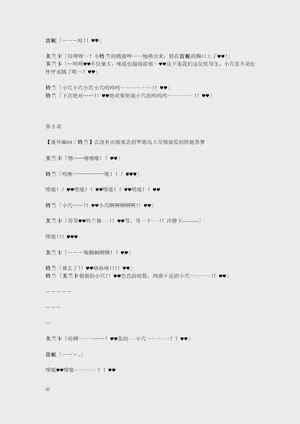 第44页图