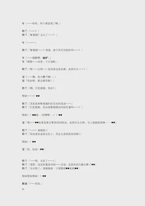 第46页图