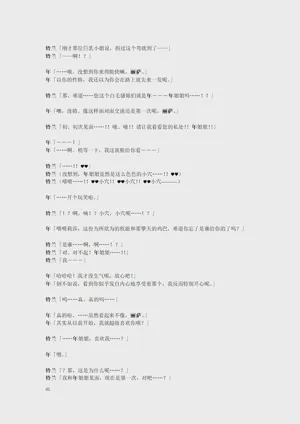 第47页图