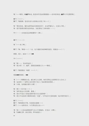 第48页图