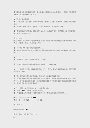 第49页图