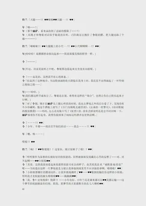 第50页图