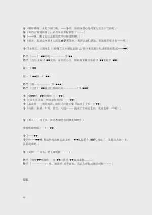 第51页图