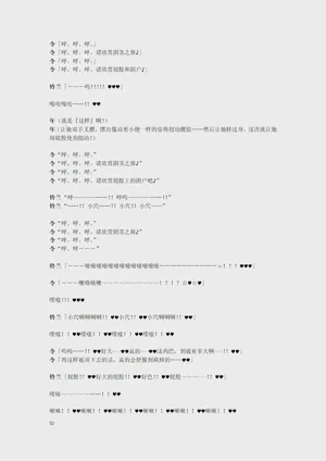 第52页图