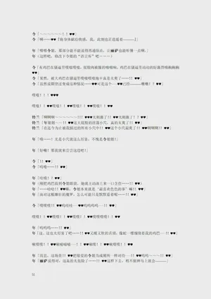 第53页图