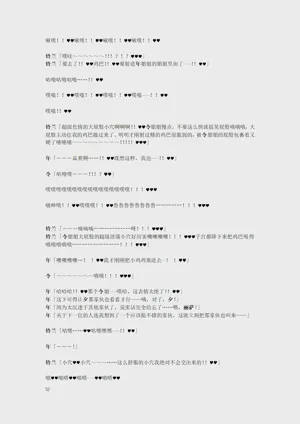 第54页图