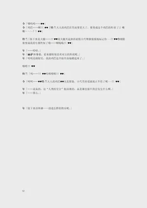 第55页图