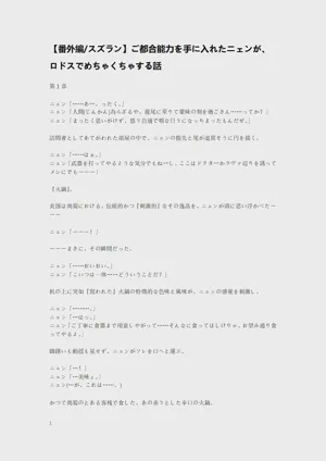 第56页图