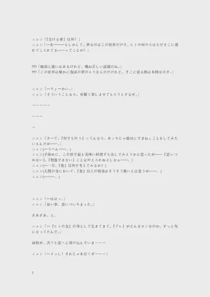 第58页图