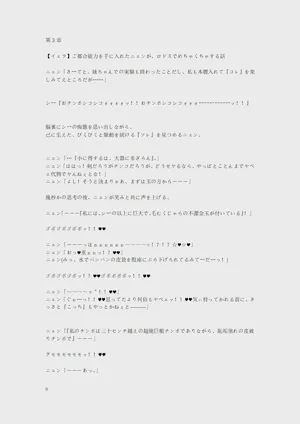 第64页图