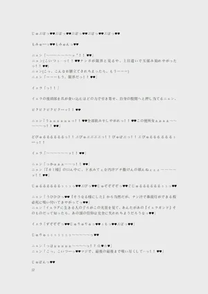 第67页图