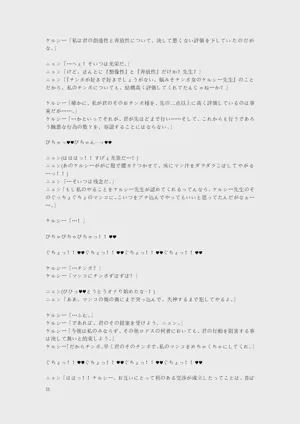第70页图