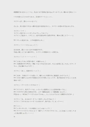 第74页图