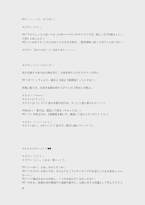 第75页图