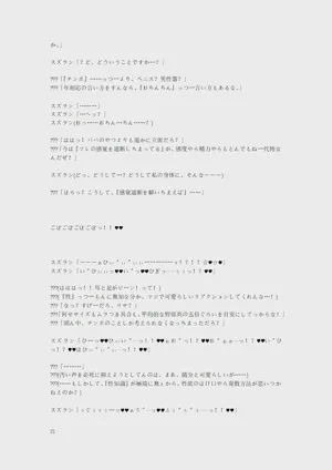 第76页图