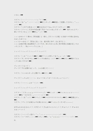 第80页图