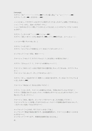 第81页图