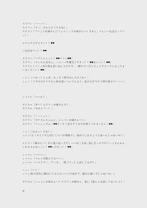 第85页图