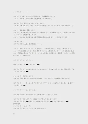 第86页图