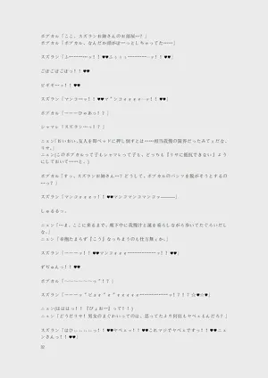 第87页图