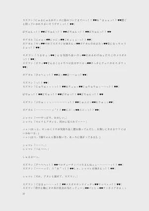 第88页图